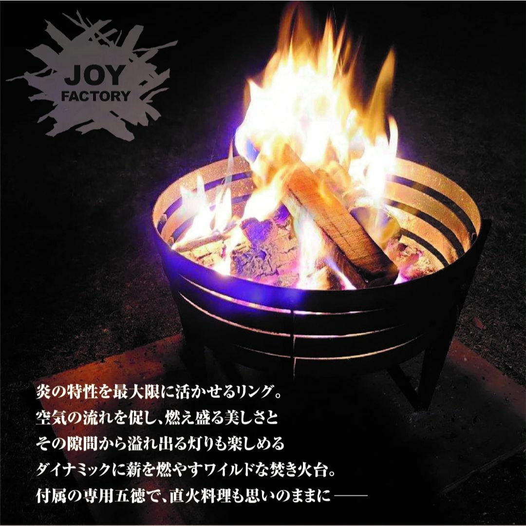 【Joyfactory】 JOY クロカワ焚き火台 [IS-17] 日本製 収納 7
