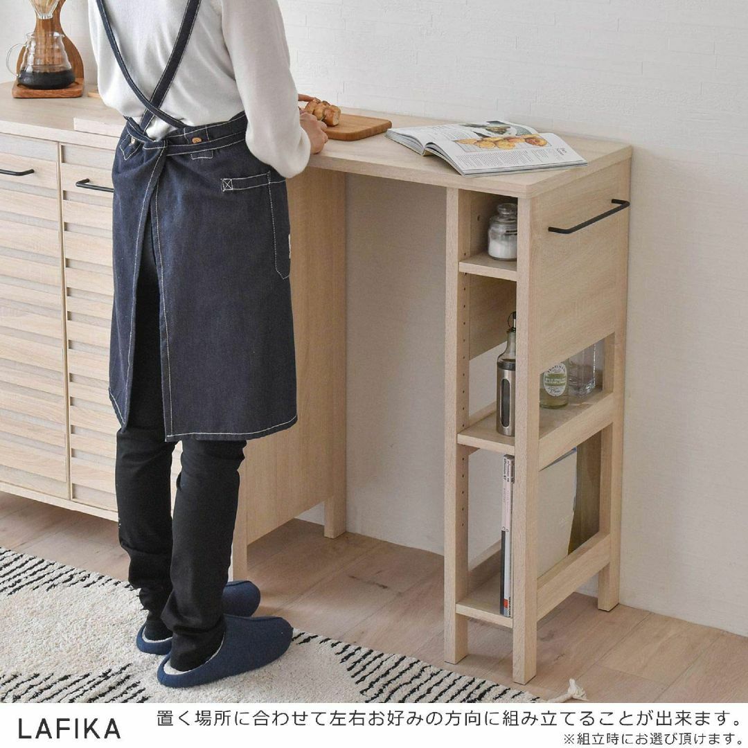 【色: オークホワイト】佐藤産業 LAFIKA オプションテーブル 幅102.5