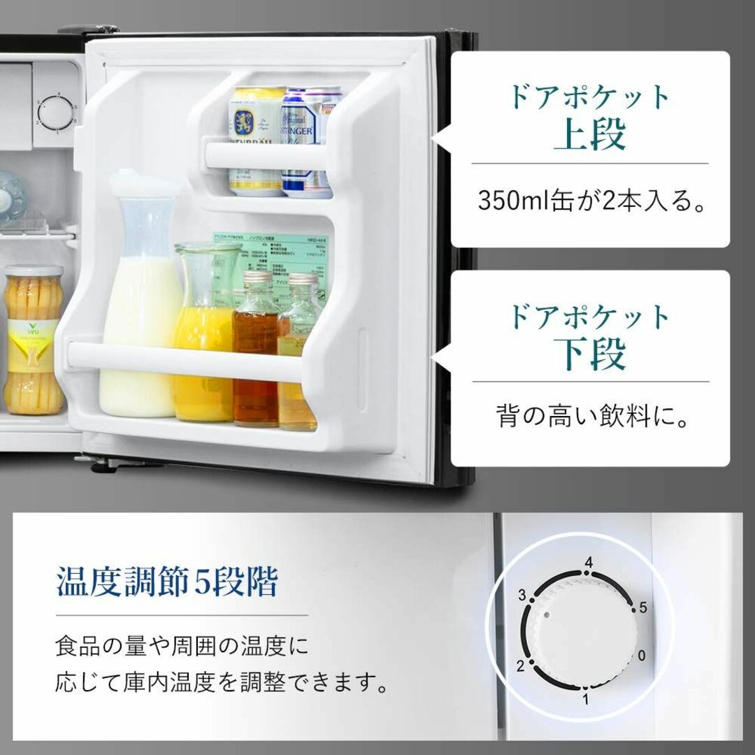 【色: ミラー調 ブラック】アイリスプラザ 冷蔵庫 42L 小型 家庭用 幅47 4