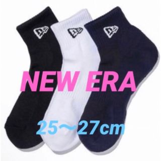 ニューエラー(NEW ERA)のニューエラ　NEW ERA    ソックス　アンクルソックス　黒/紺/白　３足(ソックス)