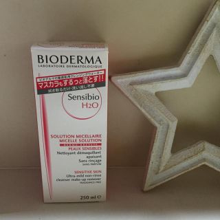 ビオデルマ(BIODERMA)のビオデルマ 新品未使用 訳あり(クレンジング/メイク落とし)