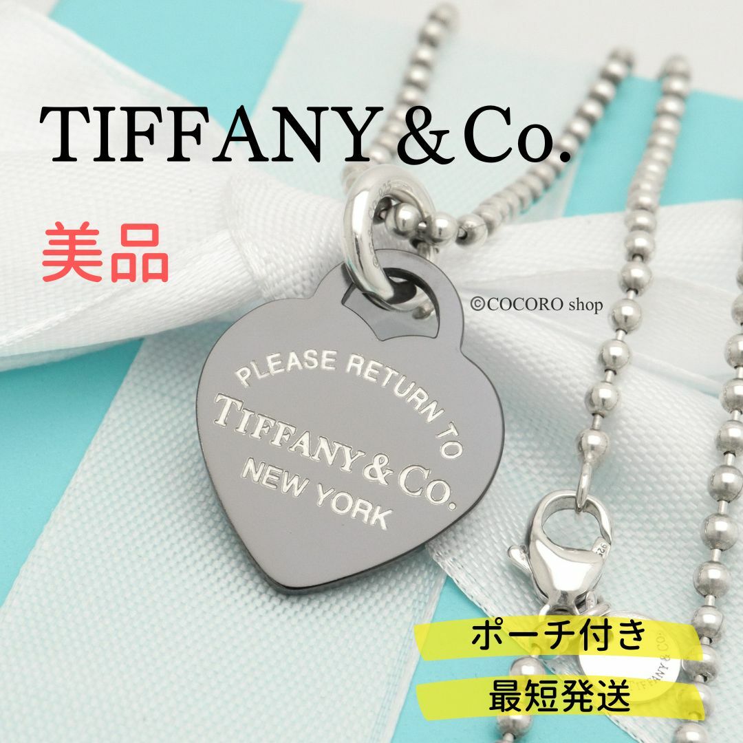 箱付 Tiffany\u0026Co ティファニー リターントゥ ハート タグ チョーカー