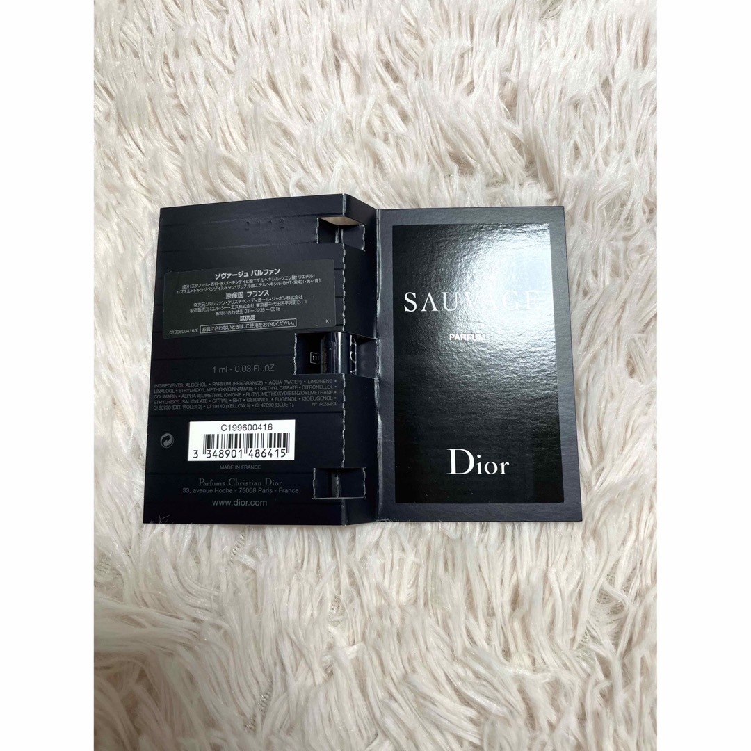 Dior(ディオール)のDior ディオール ソヴァージュ パルファン 1ml サンプル コスメ/美容の香水(香水(男性用))の商品写真