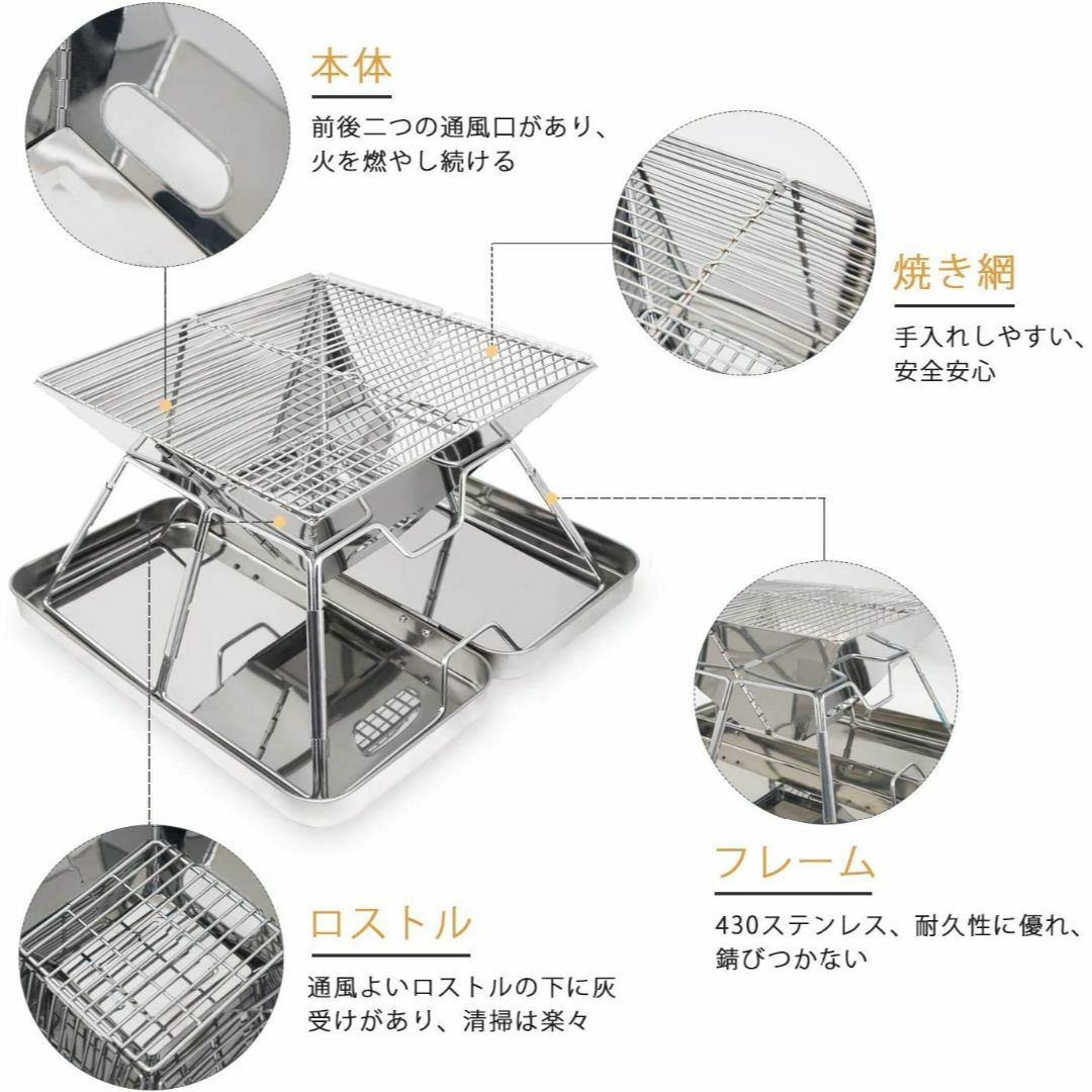 F-BOX バーベキューコンロ 焚き火台 収納ケース付き 折りたたみ ステンレス 1