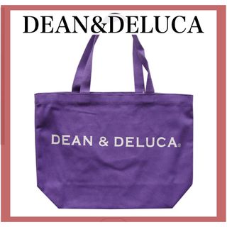 DEAN &DELUCAトートL限定紫　新品