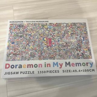 カイカイキキ - 村上隆 ジグソーパズル Doraemon in My Memory 1個