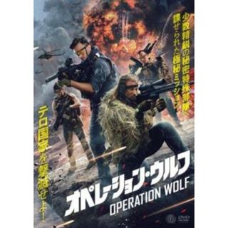 [329641-172]オペレーション・ウルフ【洋画 中古 DVD】ケース無:: レンタル落ち(韓国/アジア映画)