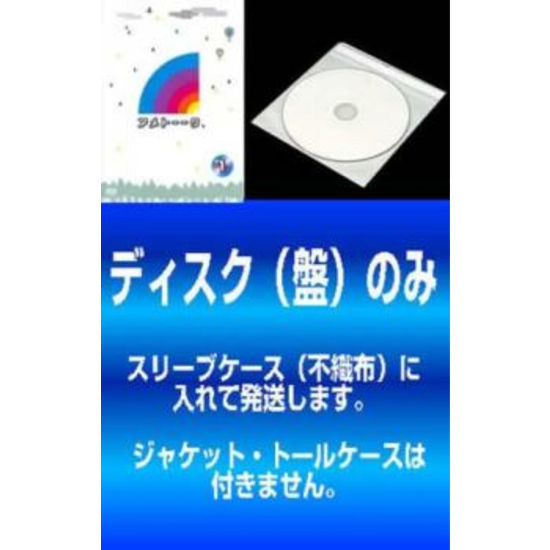 [364849-172]アメトーーク(81枚セット)1〜45【全巻 お笑い  DVD】ケース無:: レンタル落ち