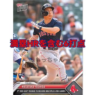 メジャーリーグベースボール(MLB)のレッドソックス 吉田正尚 Topps now 576 グランドスラム 6打点(シングルカード)