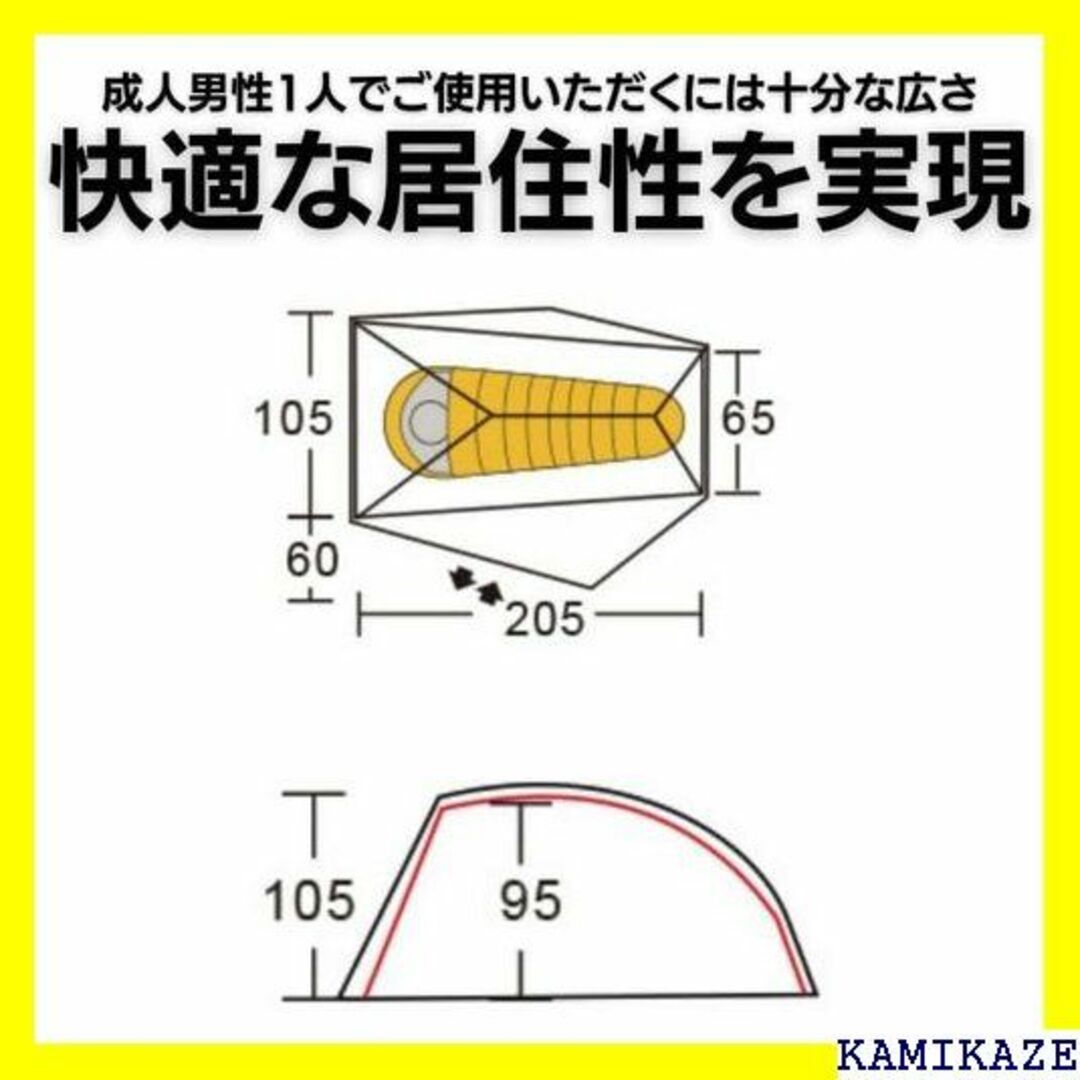 ☆送料無料 MOBI GARDEN LIGHT WINGS L1 日本 1298 - その他