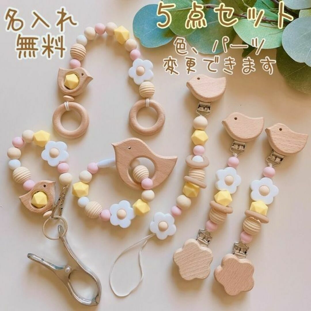 売り出し特注品 マルチクリップ おしゃぶりホルダー マグホルダー