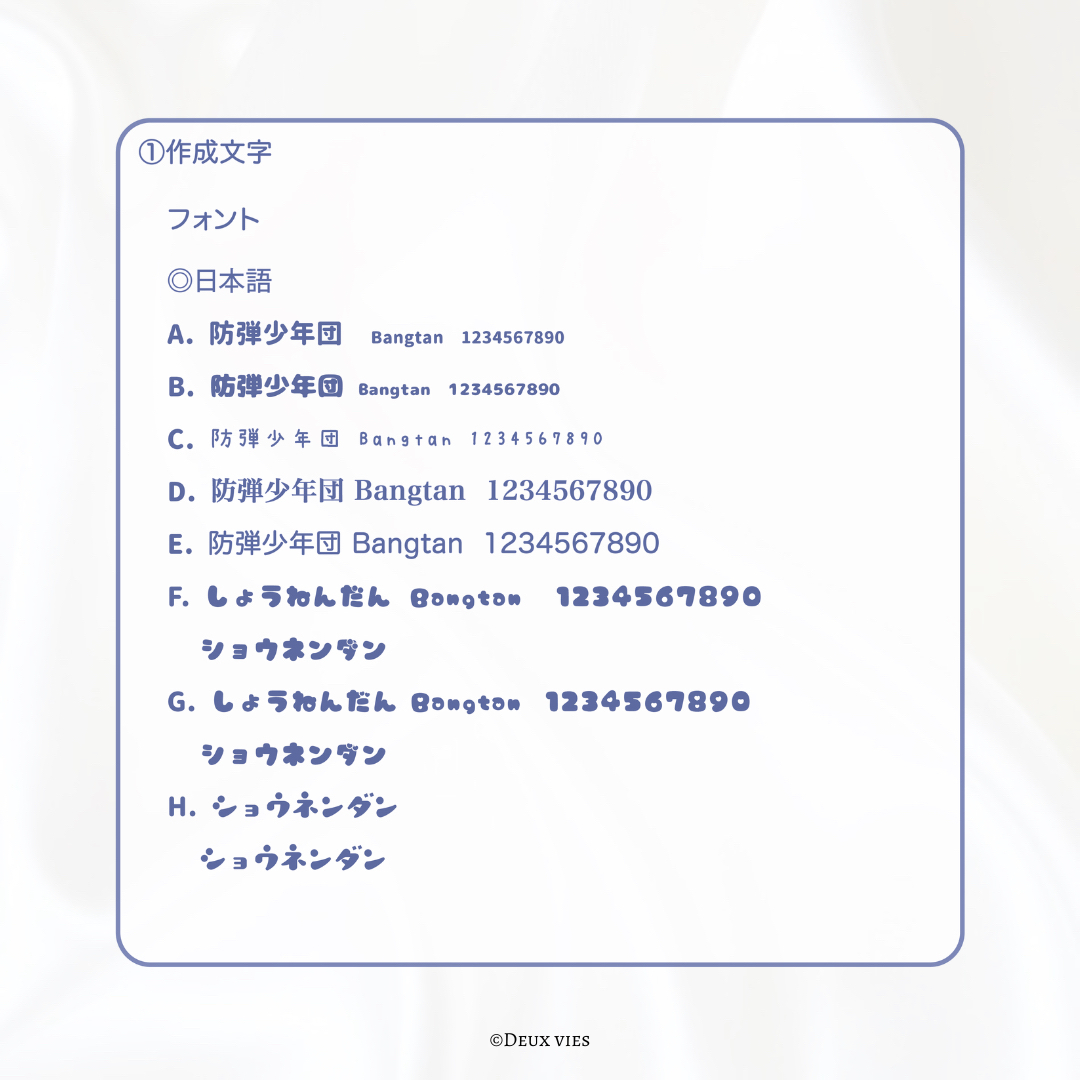 Johnny's - ♡オーダーページ♡文字パネル うちわ文字 連結 Johnny's - ♡オーダーページ♡文字パネル うちわ文字 連結