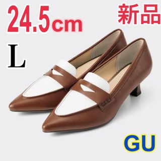 ジーユー(GU)の新品 GU ローファー パンプス レディース 24.5cm 婦人靴 シューズ 茶(ローファー/革靴)