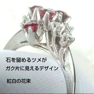 真っ赤なルビー1.11ct プラチナリング-