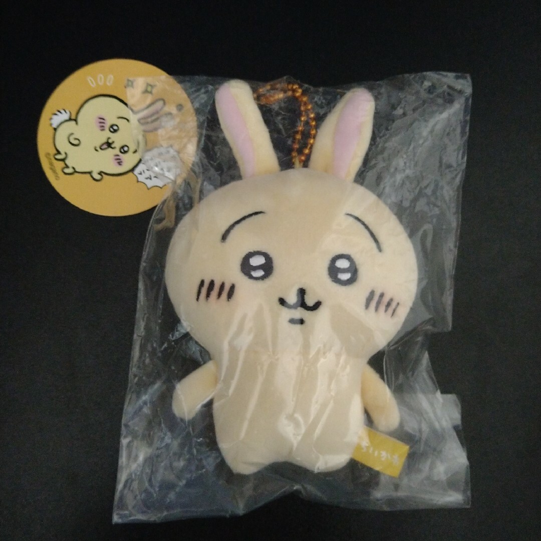 ちいかわ - ちいかわ【初期】ぷちミニマスコット ぬいぐるみ ちいかわ - ちいかわ【初期】ぷちミニマスコット ぬいぐるみ
