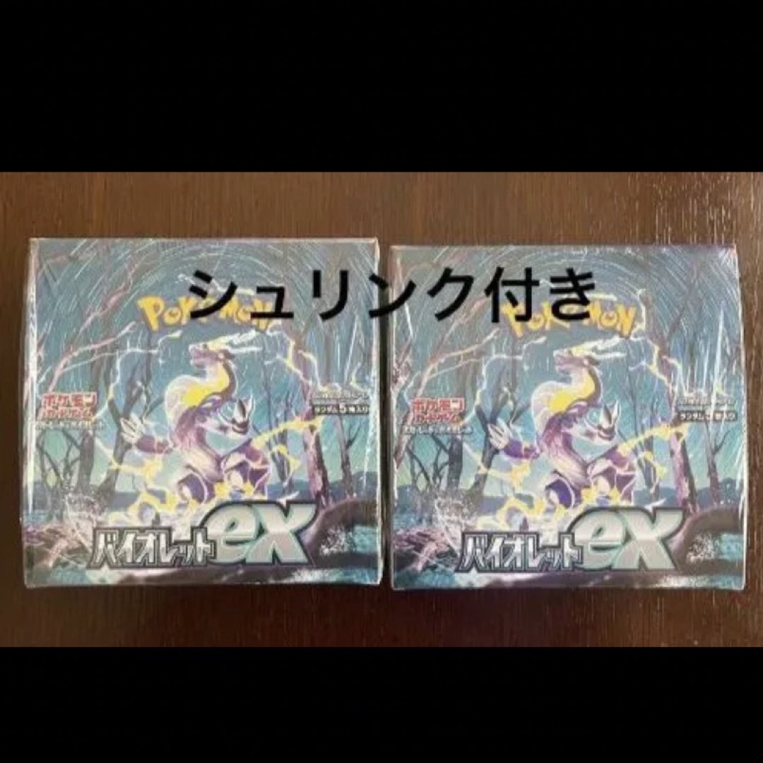 ポケモンカードゲーム　バイオレットex　シュリンク付 2BOX