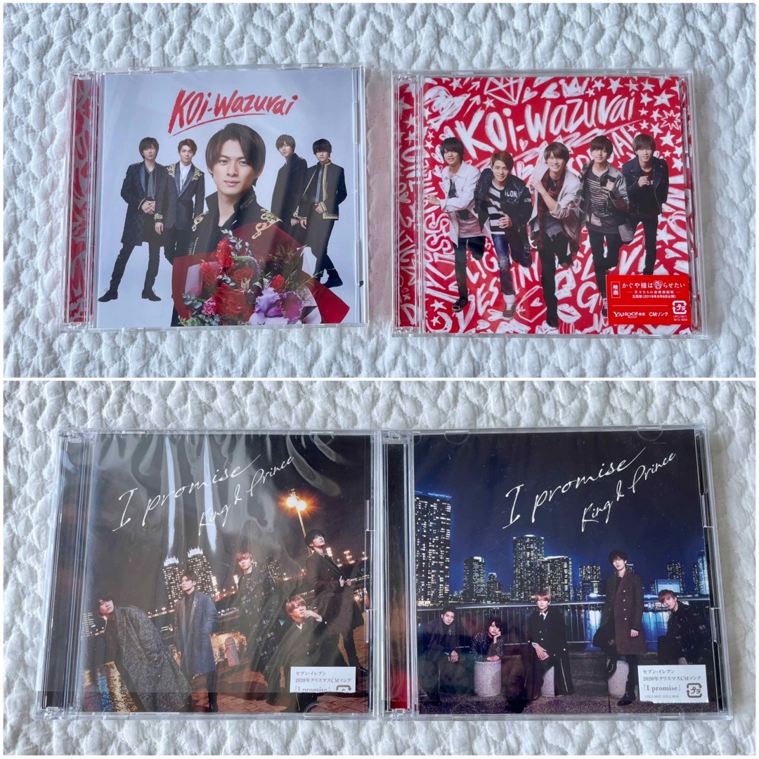 ♡キンプリ シングル・アルバムまとめ売り!特典付き♡ ♡キンプリ シングル・アルバムまとめ売り!特典付き♡