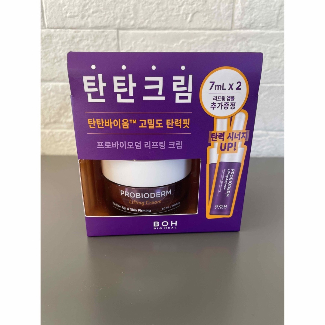 BOH(ボー)のオリーブヤング　話題の韓国コスメ　プロバイオダームリフティングクリーム コスメ/美容のスキンケア/基礎化粧品(フェイスクリーム)の商品写真