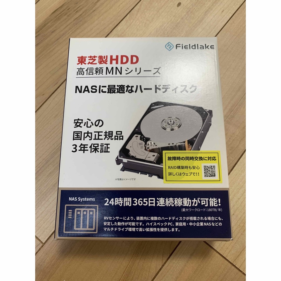 東芝内蔵HDD 3.5インチ 14TB NASモデル の通販 by Venice's shop｜ラクマ