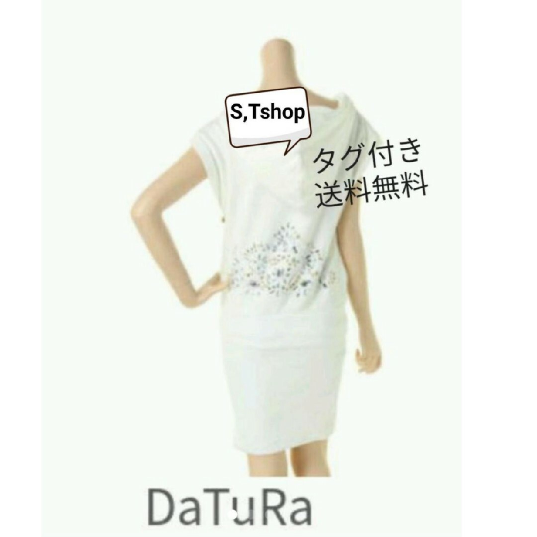 新品未使用タグ付き！ DaTuRa ダチュラ ビジュードルマン ワンピ