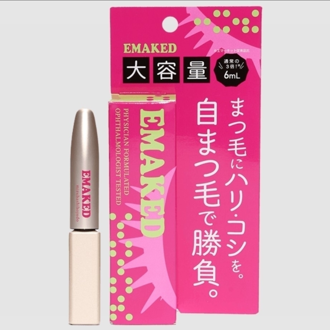 エマーキット まつ毛美容液 大容量6ml - まつ毛美容液