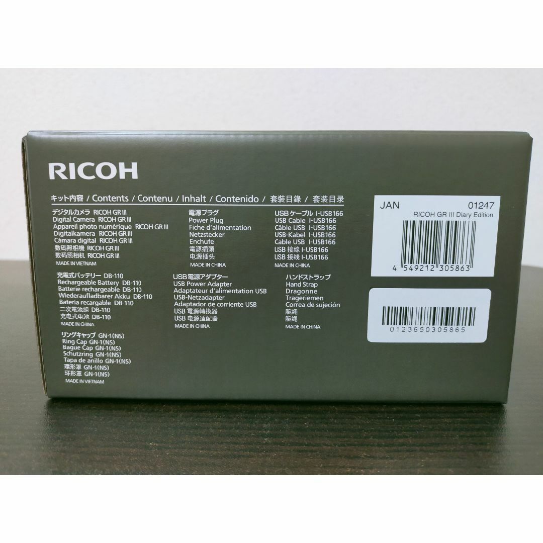 RICOH(リコー)のRICOH GR III Diary Edition デジタルカメラ スマホ/家電/カメラのカメラ(コンパクトデジタルカメラ)の商品写真