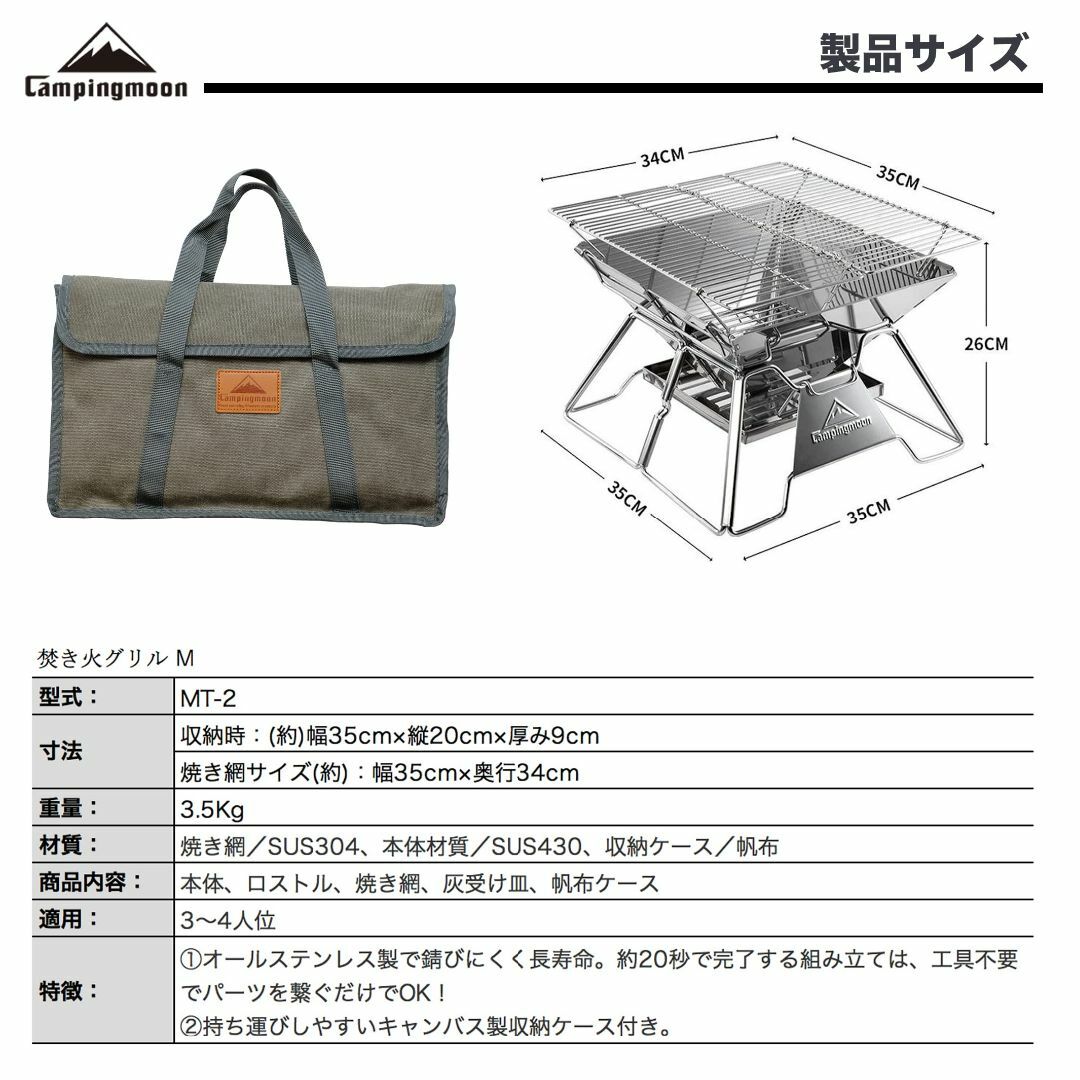 キャンピングムーン(CAMPING MOON) 焚き火台 焚き火グリル バーベキ 2