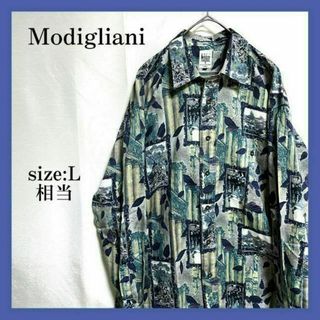 Modigliani 総柄 コットンシャツ 長袖 イタリアブランド ゆるダボ(シャツ)