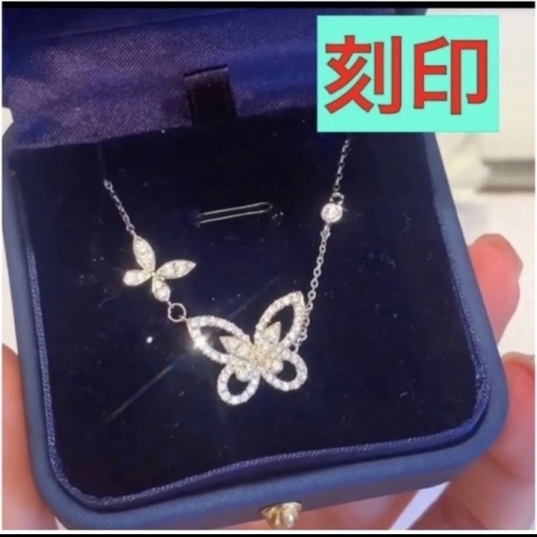 ✨⭐️最高品質⭐️芸能人✨特注✨バタフライセット✨ネックレス✨ピアス‼️