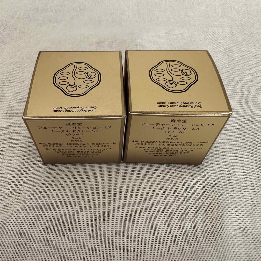 SHISEIDO FUTURE SOLUTION LX(SHISEIDO) - 資生堂 フューチャー