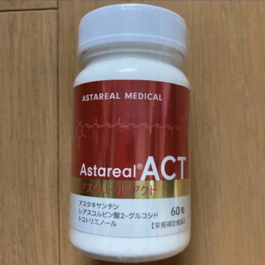 新品未使用 アスタリールACT 1個