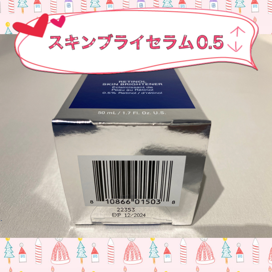 ゼオスキン 新品 バランサートナー&デイリーPD&スキンブライセラム0.5