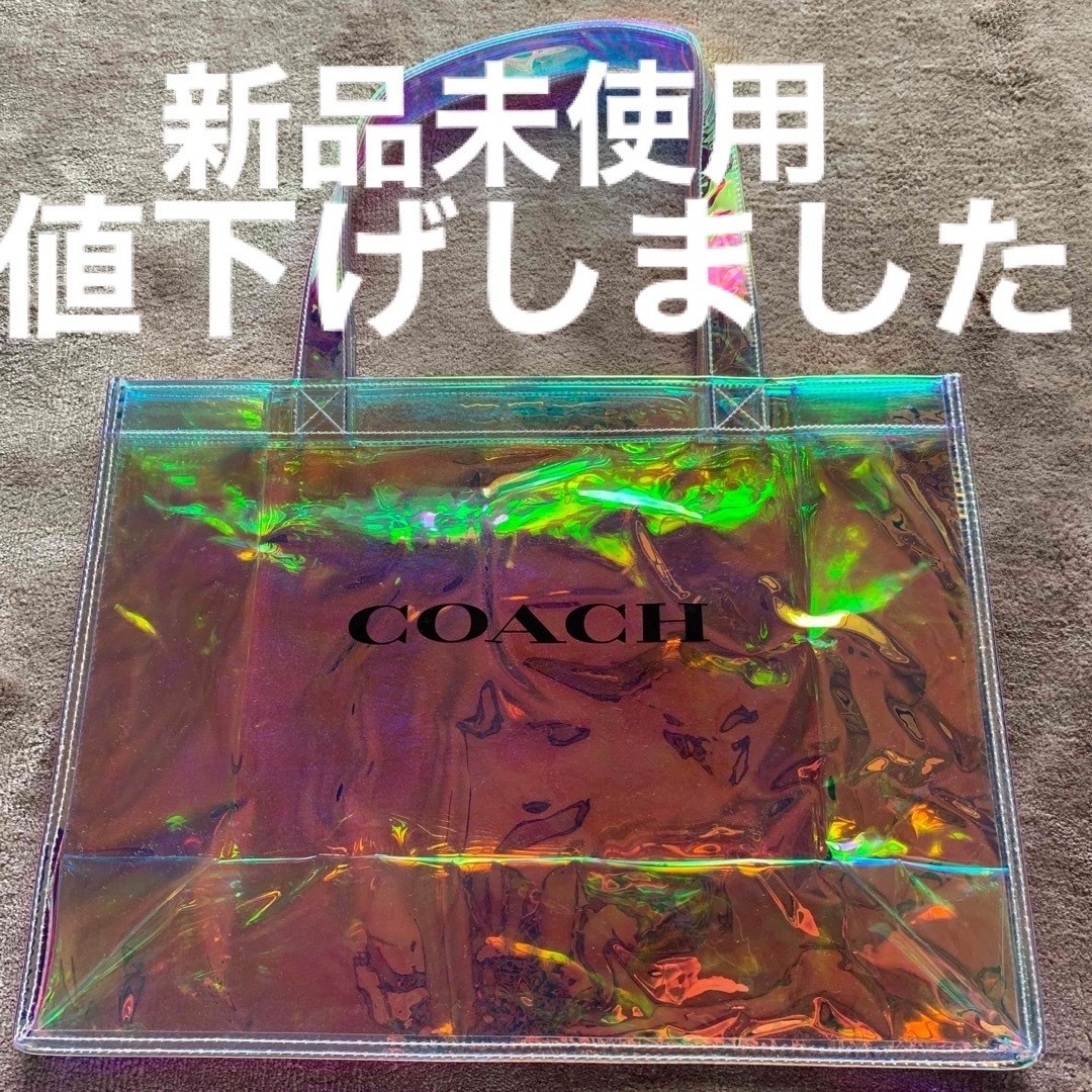 【新品・非売品】COACH オーロラビニールトートバッグ