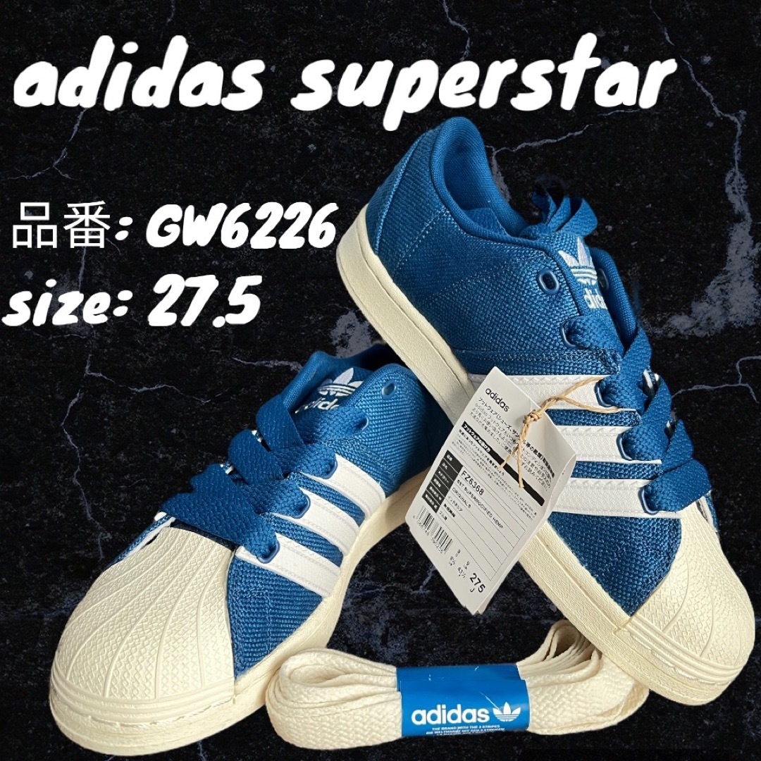 adidassuperstar