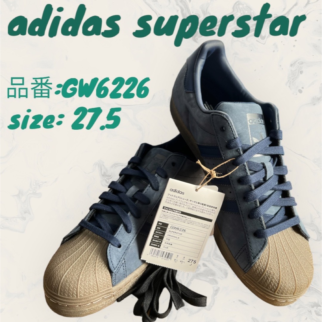 adidas(アディダス)のadidassuperstar メンズの靴/シューズ(スニーカー)の商品写真