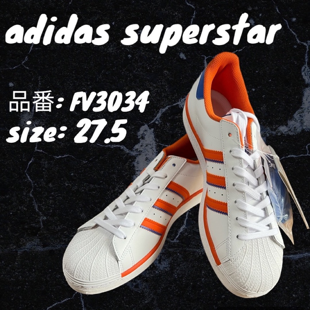 adidassuperstar