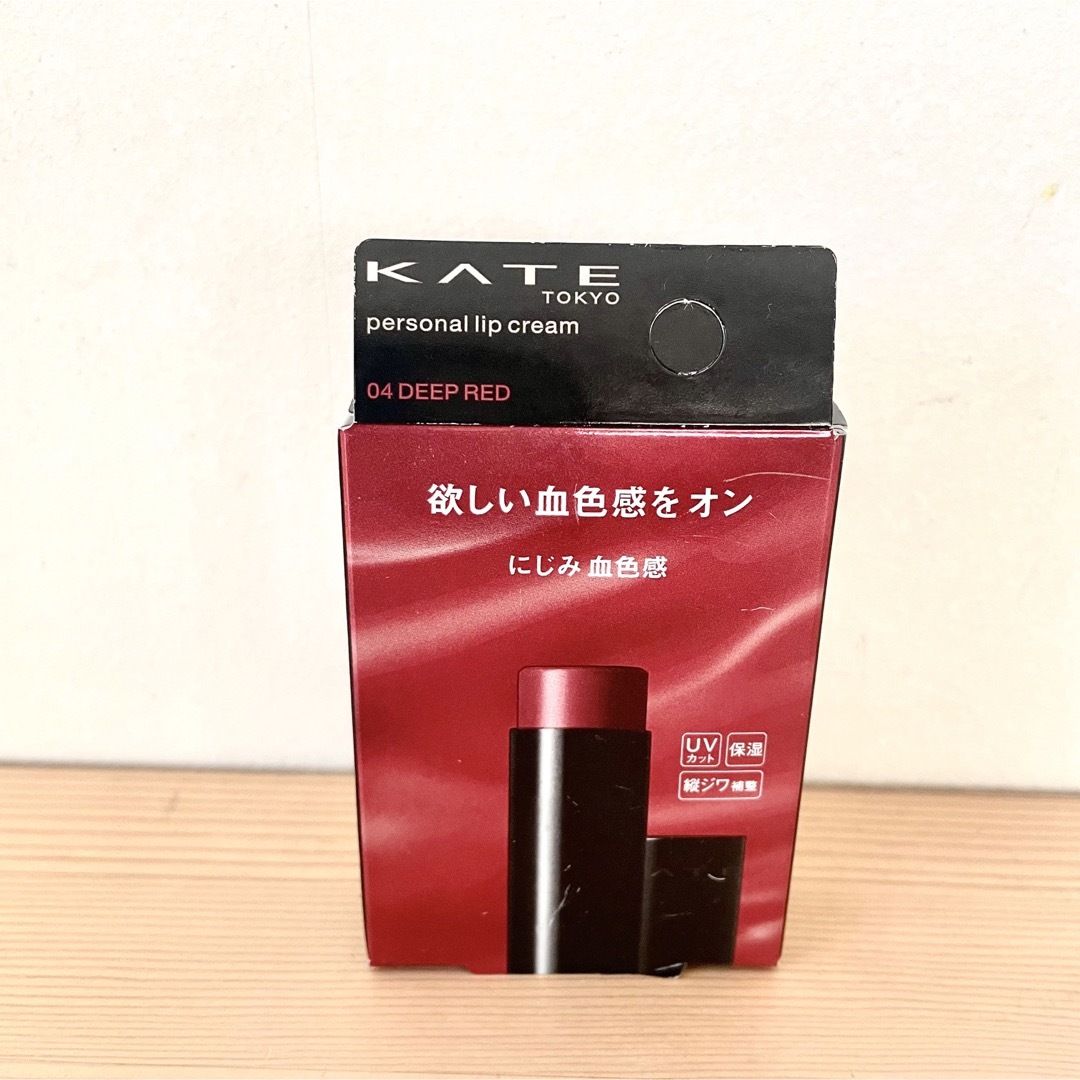 KATE(ケイト)のケイト パーソナルリップクリーム 04 口紅 にじみ血色感 3.7グラム コスメ/美容のベースメイク/化粧品(口紅)の商品写真