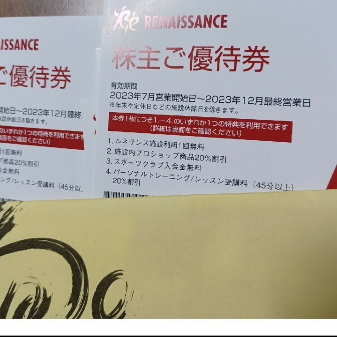 ルネサンス 株主優待券10枚セットの通販 by macky｜ラクマ