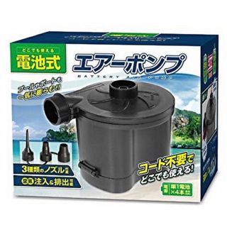 空気入れ　電池式　新品未使用(マリン/スイミング)