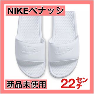 ナイキ(NIKE)のナイキ ベナッシ JDI ウィメンズスライド サンダル(サンダル)