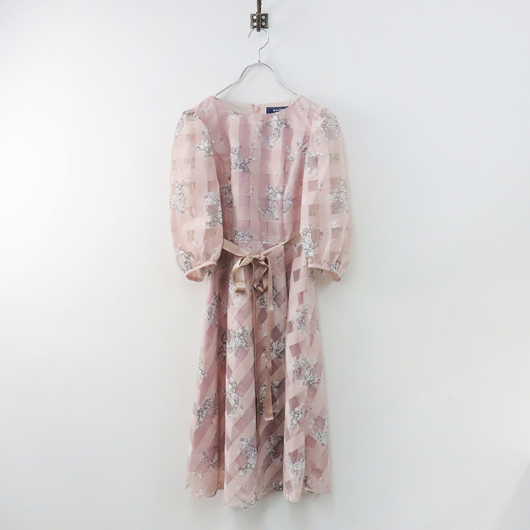 美品 2023SS 定価4.7万 M´S GRACY エムズグレイシー ブロック柄 美品 2023SS 定価4.7万 M´S GRACY エムズグレイシー ブロック柄