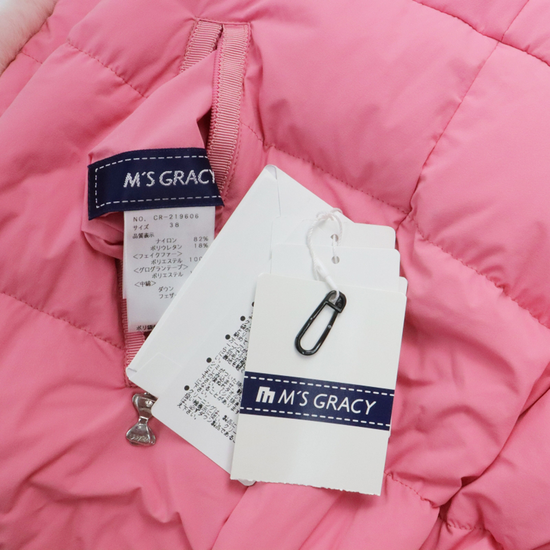 M'S GRACY - 美品 2022AW 定価7.2万 M'S GRACY エムズグレイシー