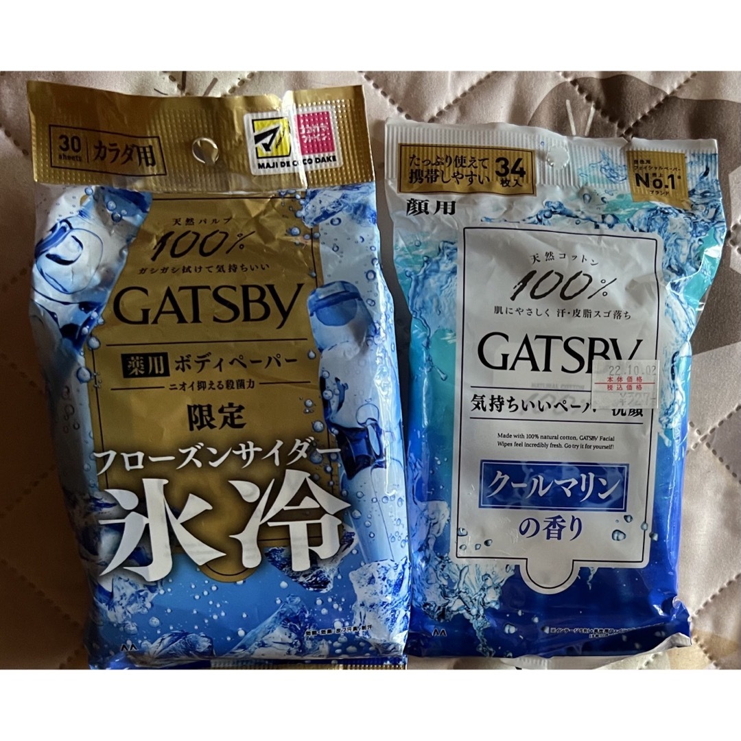 GATSBY(ギャツビー)のギャッツビー GATSBY 氷冷ボディーペーパー&ペーパー洗顔 コスメ/美容のボディケア(制汗/デオドラント剤)の商品写真