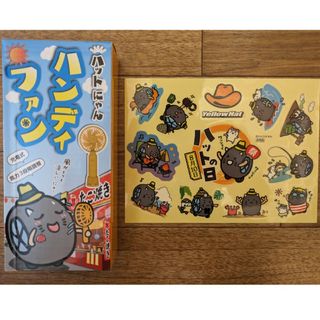 【非売品】ハンディファン　ハットにゃん