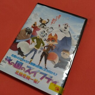 氷の国のスイフティ　DVD(TVドラマ)