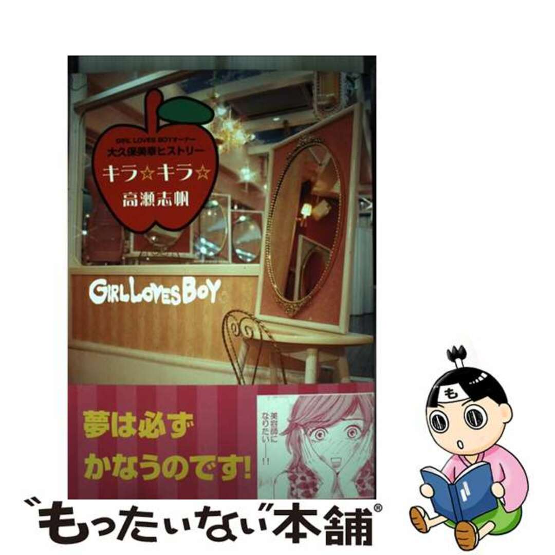 エンタメ/ホビー織物 敷物 松下装束店 長期保存 - 陶芸