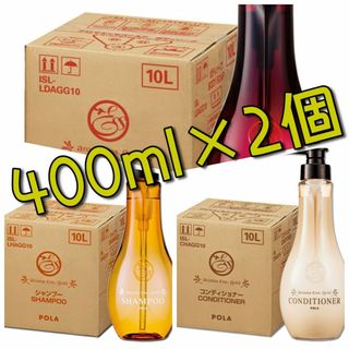 アロマエッセ(aroma esse（POLA）)の☆送料込み☆POLA・アロマエッセゴールド詰め替え用パウチ袋400ml×2個(シャンプー)