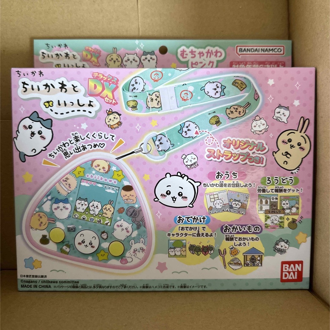 ちいかわといっしょDX ピンク　新品未開封