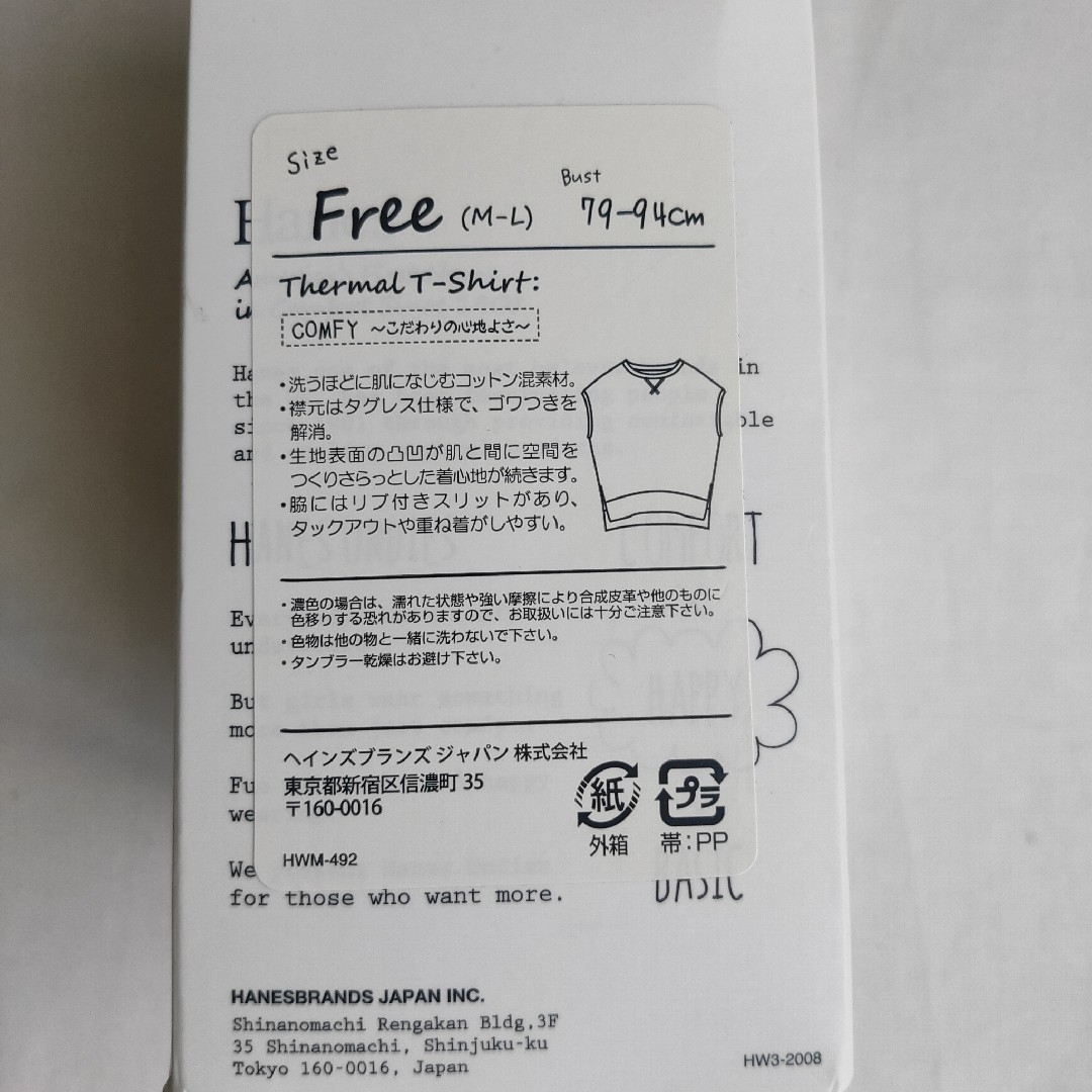 Hanes(ヘインズ)の新品！[ヘインズ] Tシャツ ワンポイントロゴ ヘザーグレー Free メンズのトップス(Tシャツ/カットソー(半袖/袖なし))の商品写真