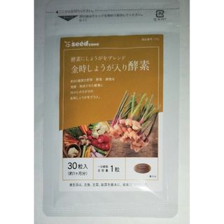 シードコムス　金時しょうが 入り 酵素　サプリメント　1ヵ月分　生姜　野草酵素(その他)